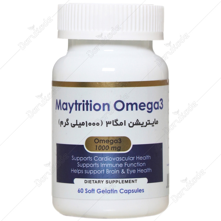 مایتریشن امگا 3