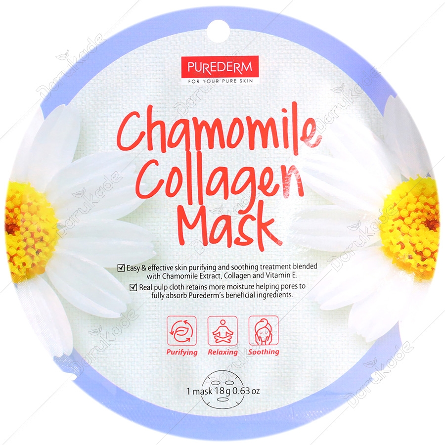 ماسک نقابی کلاژنه بابونه