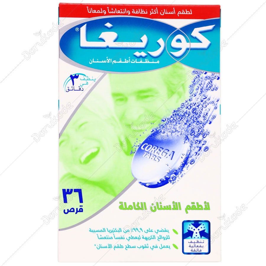 قرص تمیز کننده دندان مصنوعی کورگا