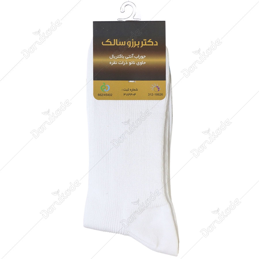 جوراب آنتی باکتریال سایز 46-44