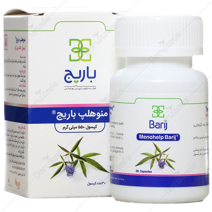 منوهلپ باریج