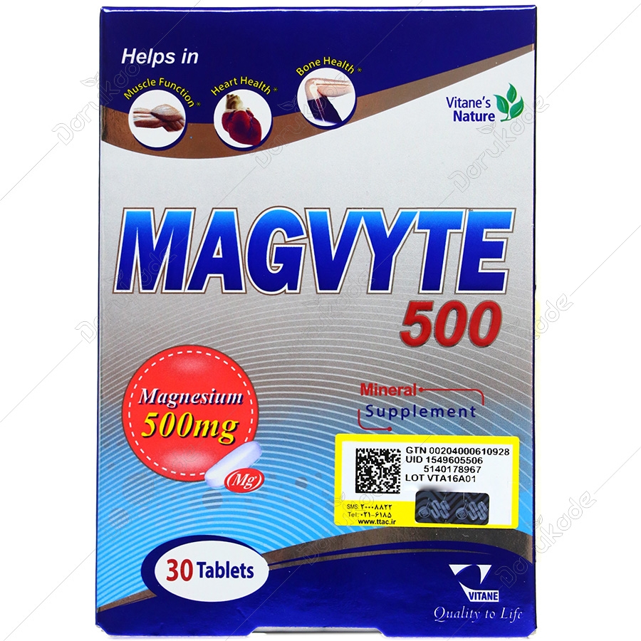 مگ ویت 500 میلی گرم