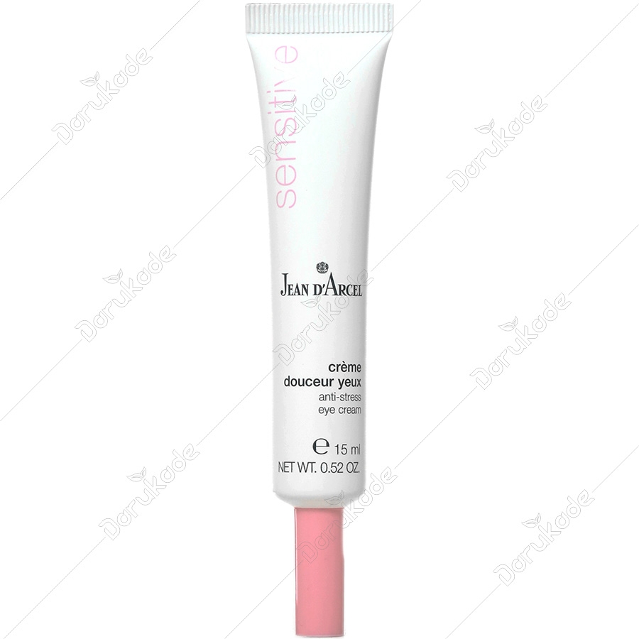 کرم دور چشم مناسب پوست های حساس 15 میلی لیتری