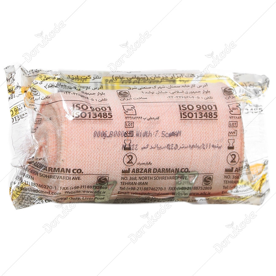 باند کشی فشاری