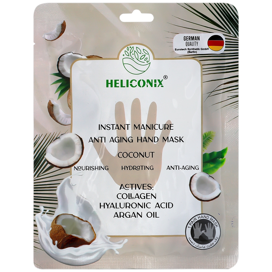 ماسک سلولزی آبرسان دست نارگیل