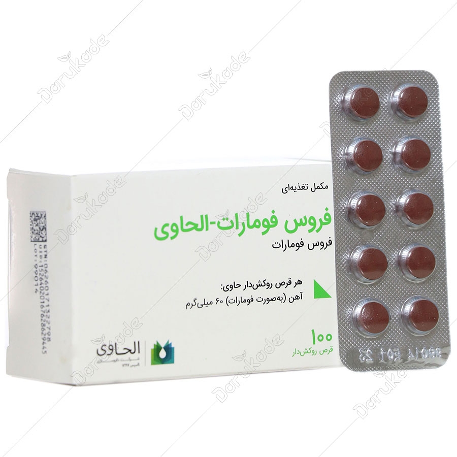 فروس فومارات