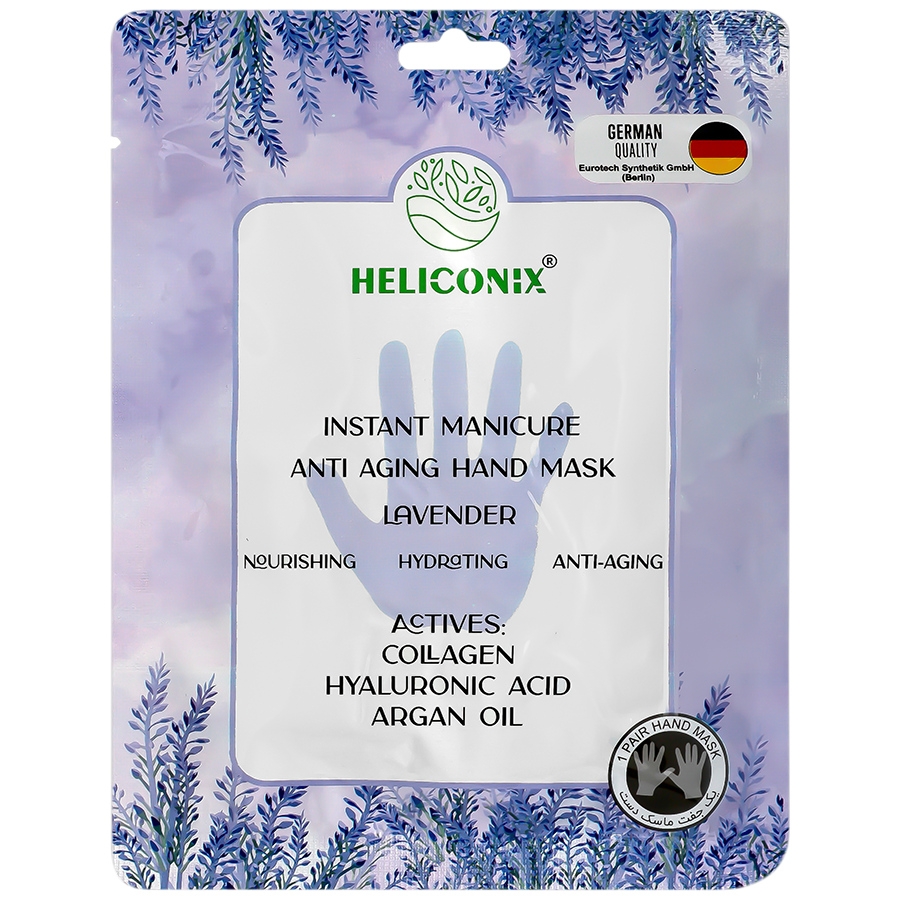 ماسک سلولزی آبرسان دست لوندر