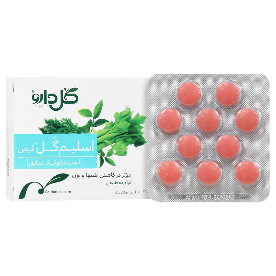 اسلیم گل