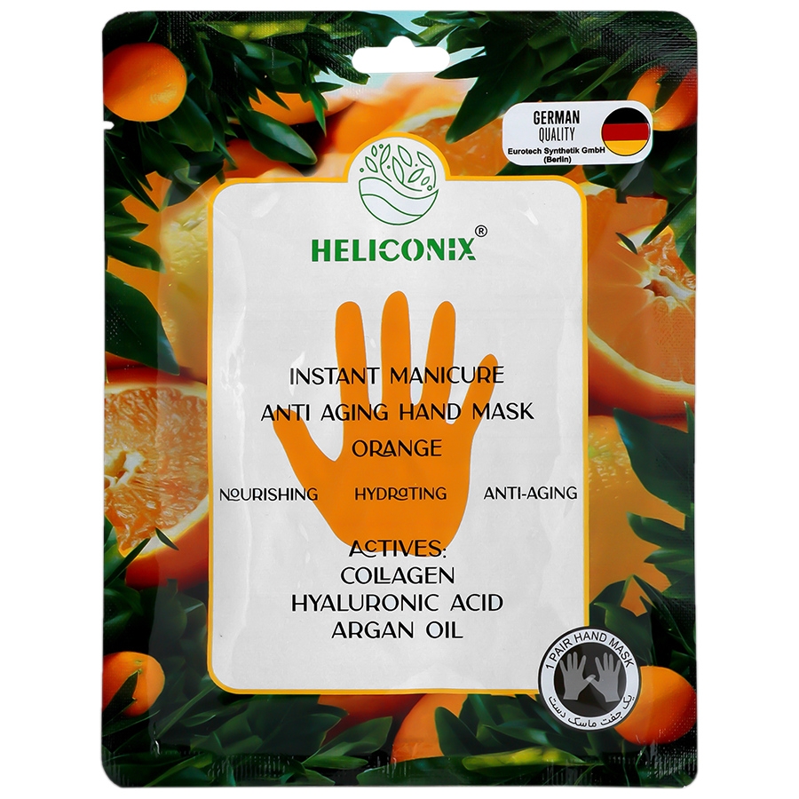 ماسک سلولزی آبرسان دست پرتقال