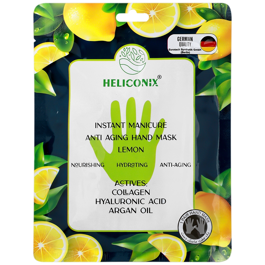 ماسک سلولزی آبرسان دست لیمو