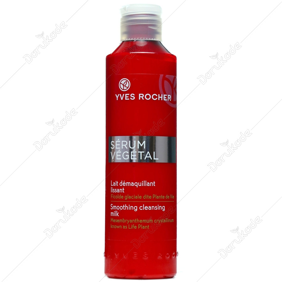 شیرپاک کن سرم وژتال