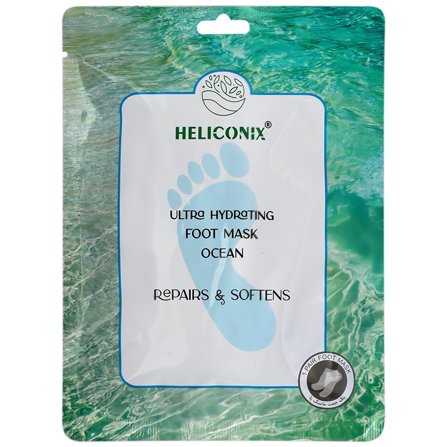 ماسک سلولزی رطوبت رسان پا اقیانوسی