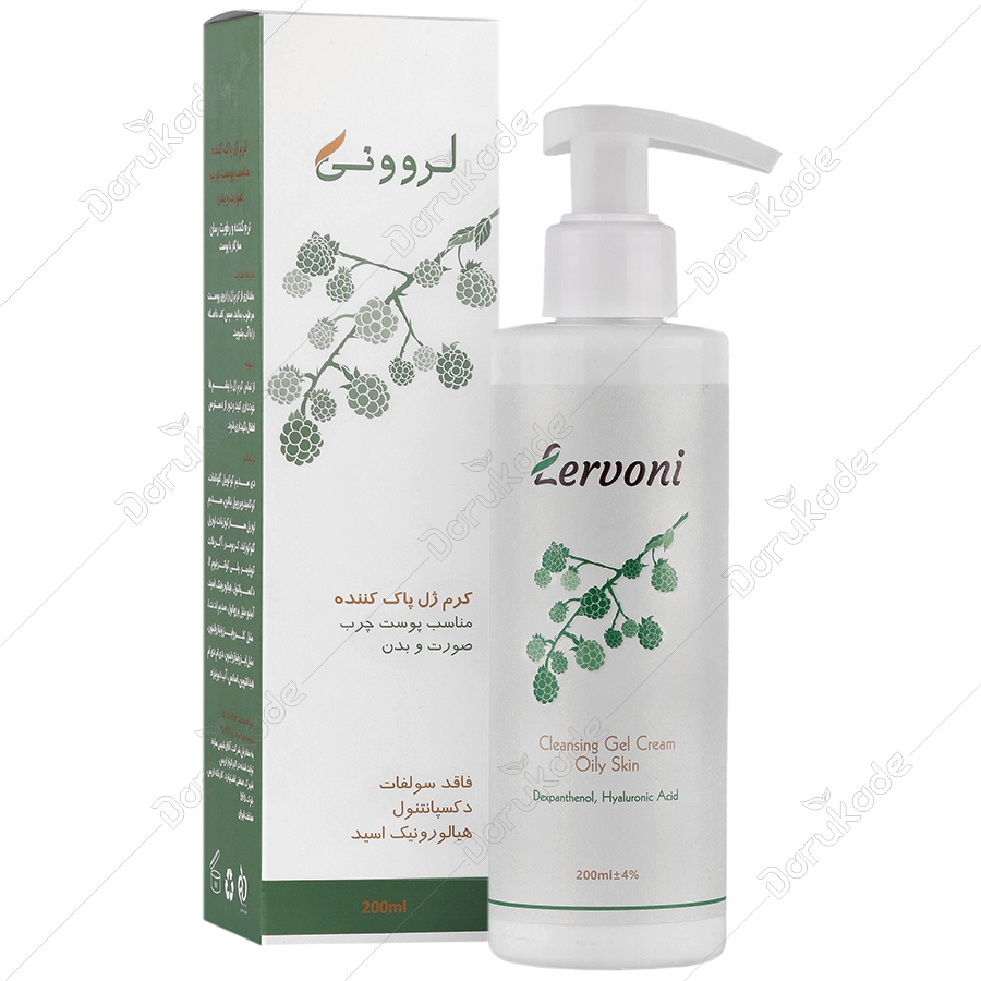 کرم ژل پاک کننده لروونی پوست چرب
