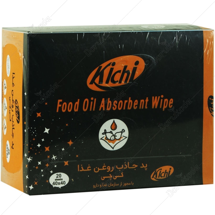 پد جاذب روغن غذا 20 عددی