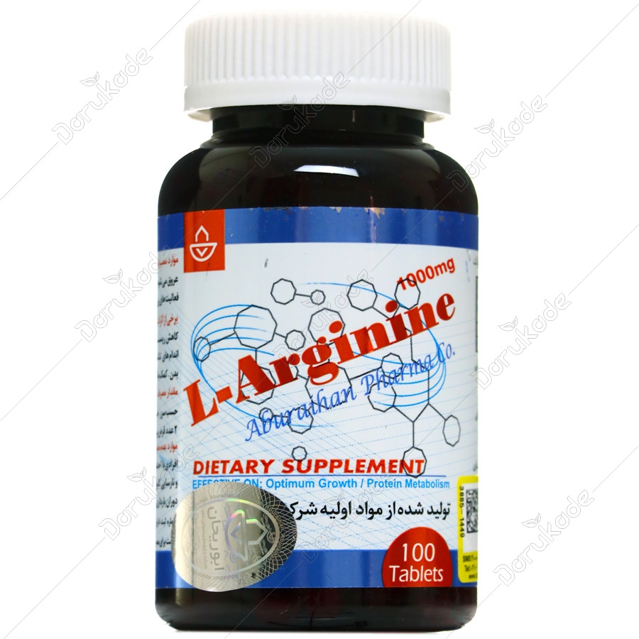 ال آرژنین 1000 میلی گرم 100 عددی