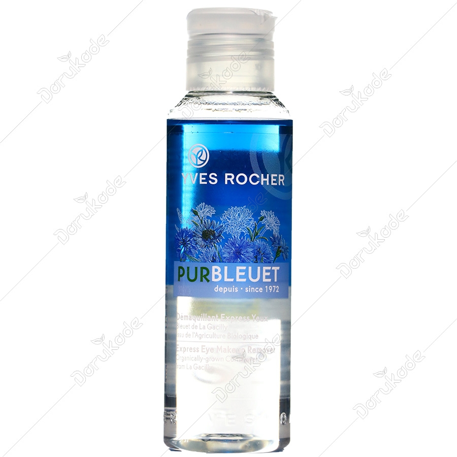 آرایش پاک کن چشم دو فاز پور بلوت