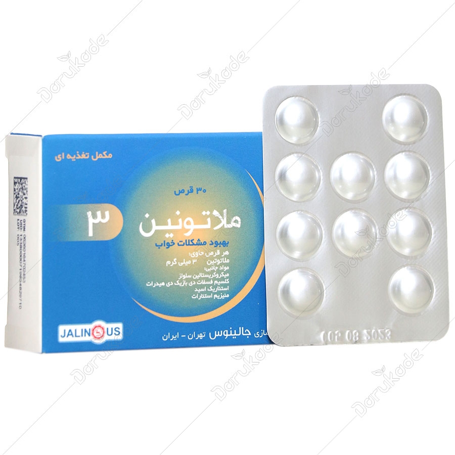 ملاتونین 3 میلی گرمی جالینوس