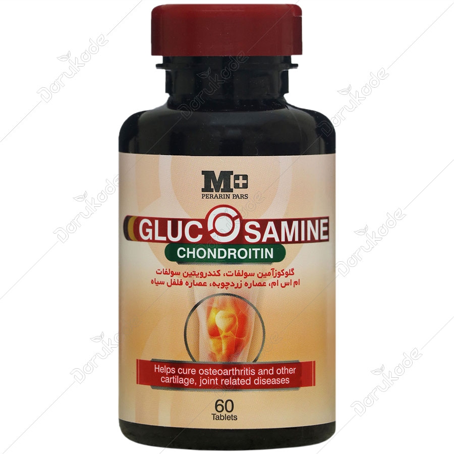 گلوکوزآمین ام پلاس