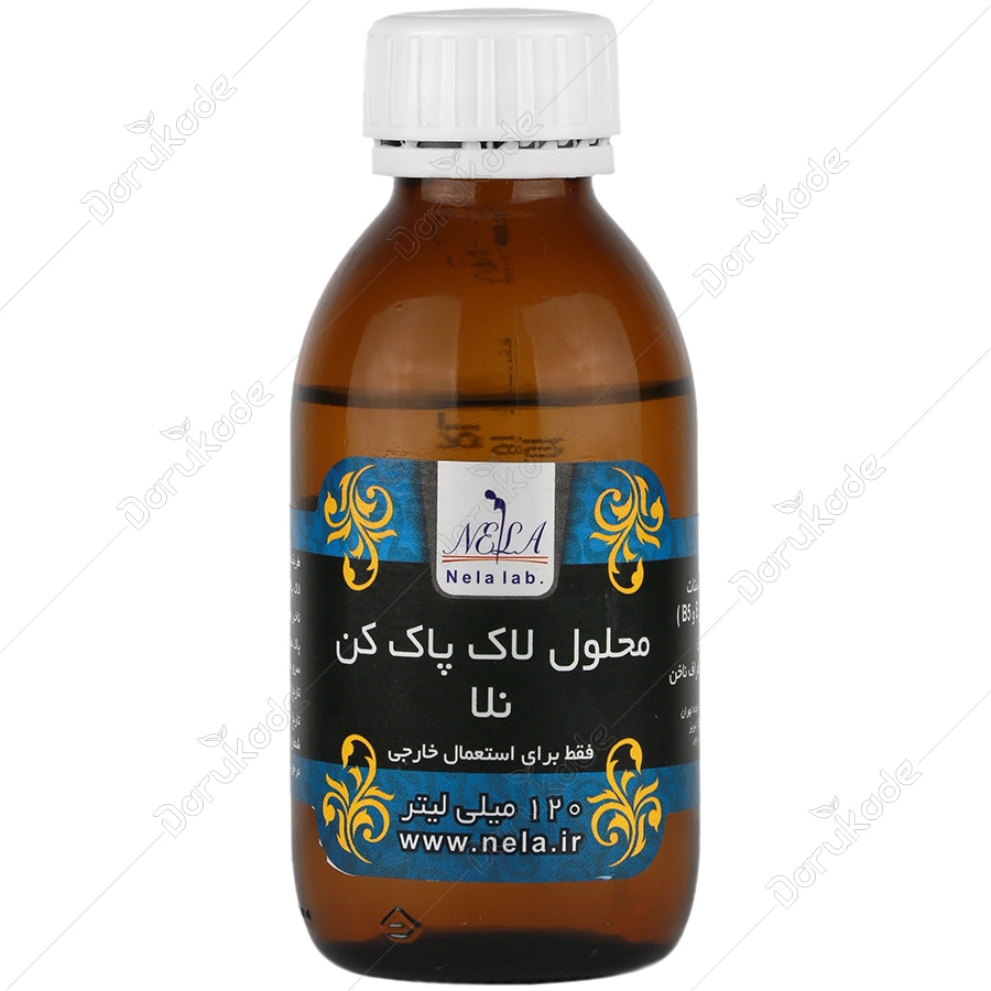 محلول لاک پاک کن 120 میلی لیتر