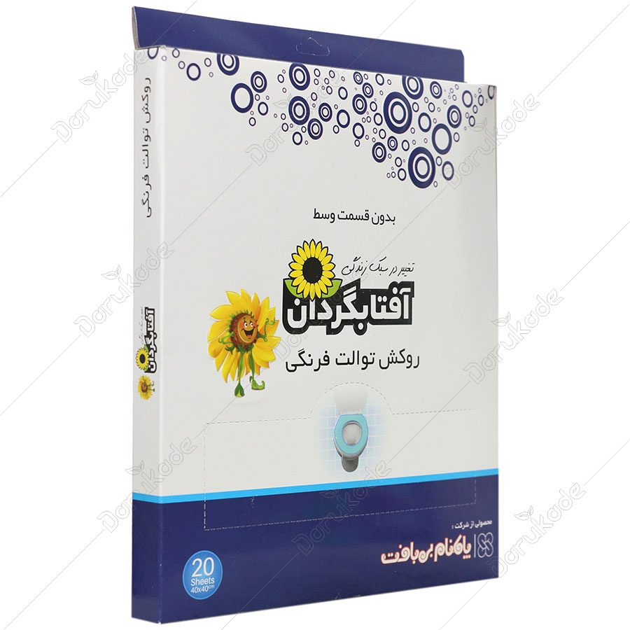 کاور توالت فرنگی یکبار مصرف بی بافت
