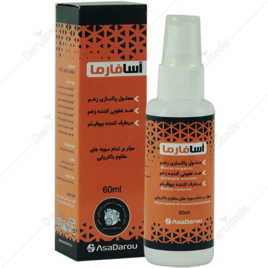 محلول پاکسازی و ضدعفونی کننده زخم