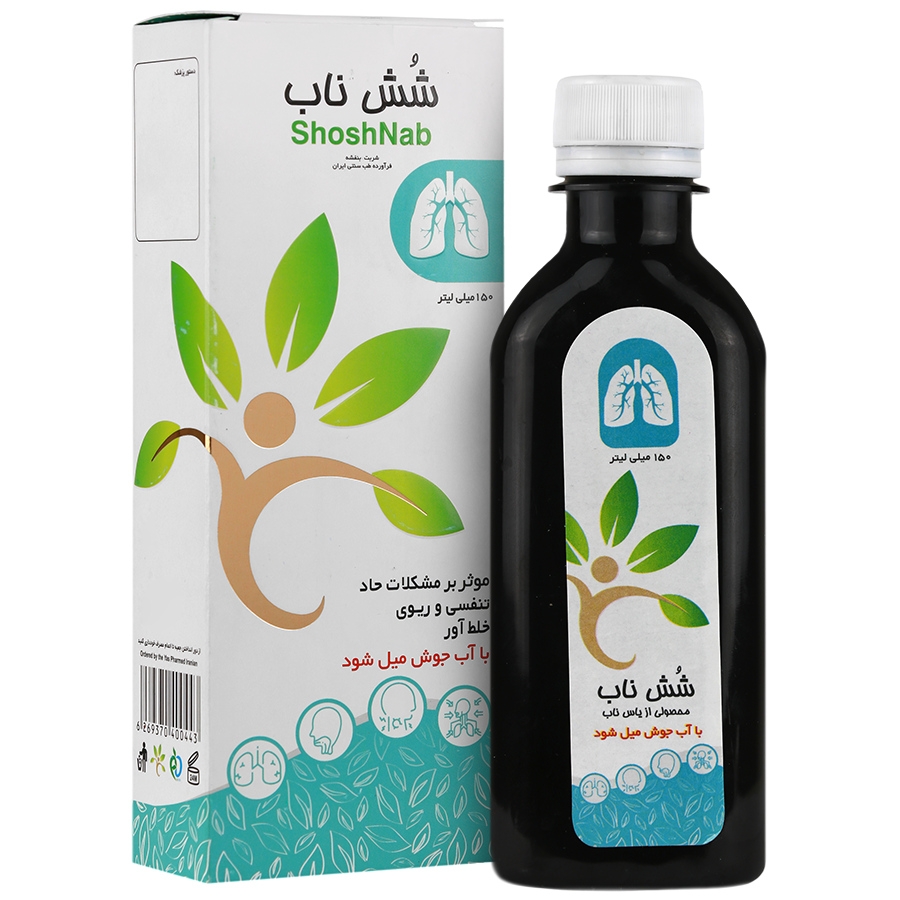 شش ناب