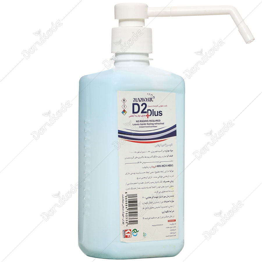 ضد عفونی کننده دست دی2 پلاس 500 میلی لیتری