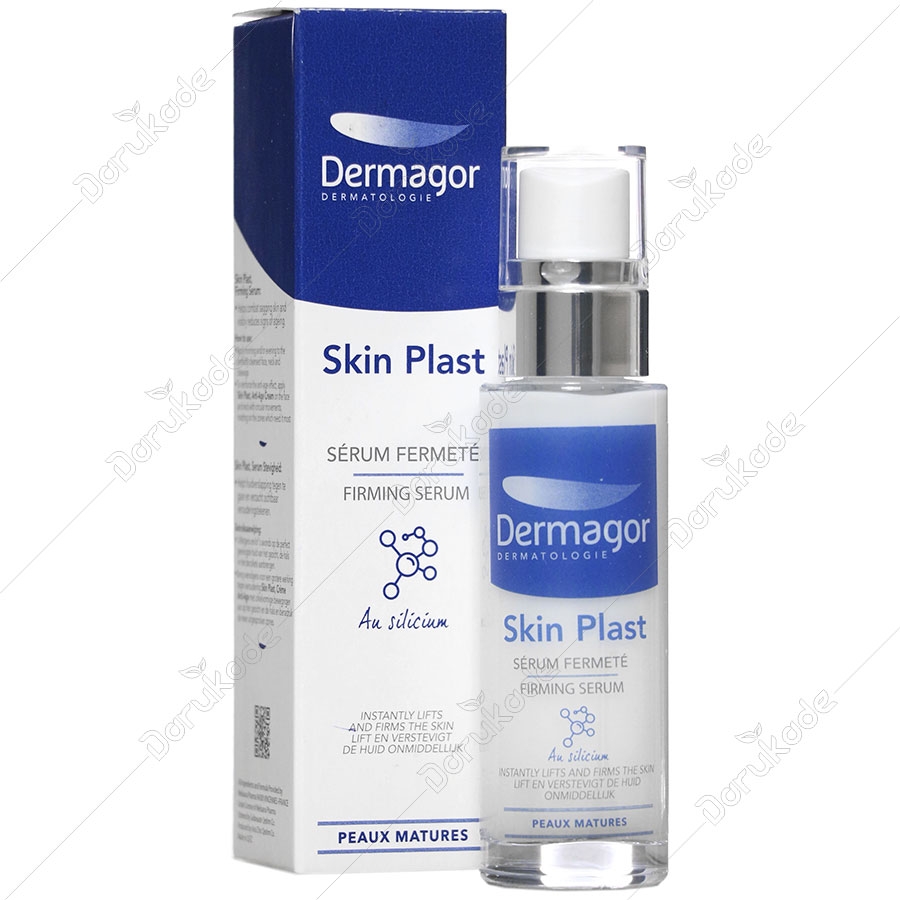 سرم ضد چروک اسکین پلاست