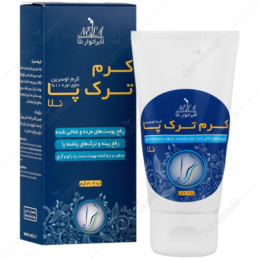 کرم ترک پا اوسرین و اوره 10 درصد