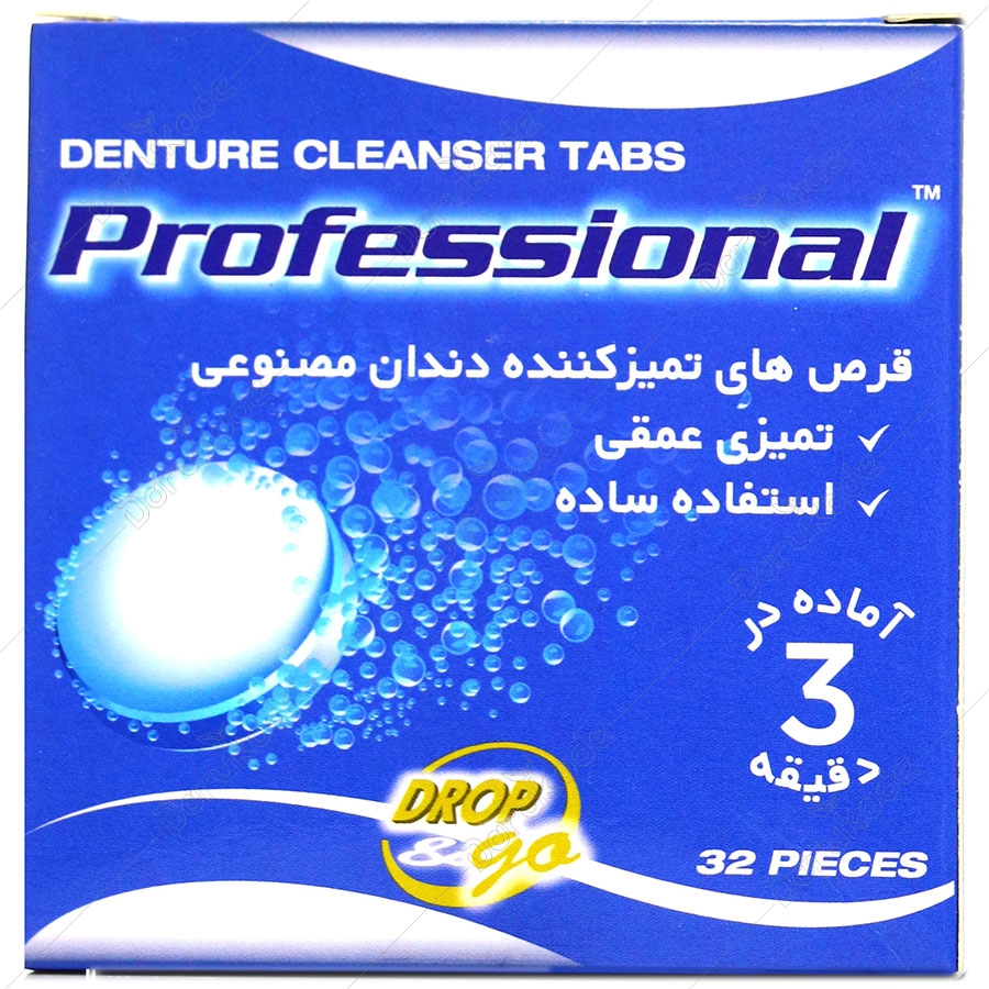 قرص تمیز کننده دندان مصنوعی پروفشنال