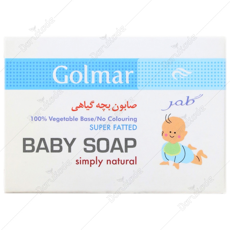 صابون بچه گیاهی