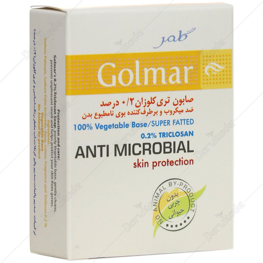 صابون تری کلوزان 2 درصد