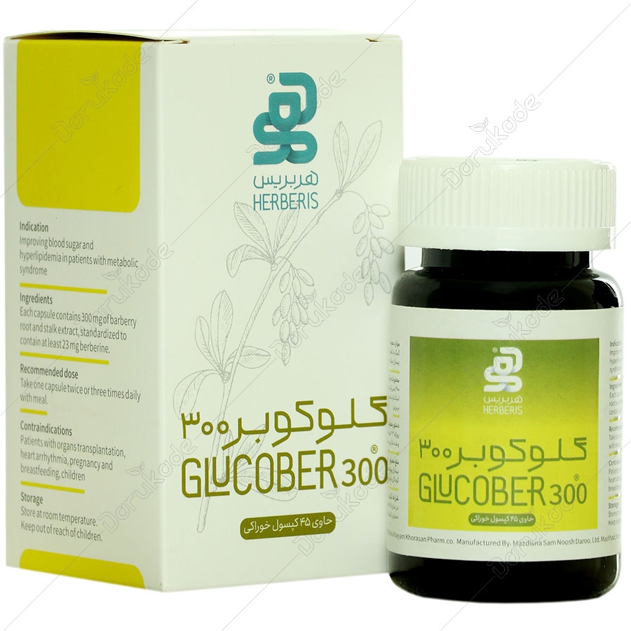گلوکوبر 300