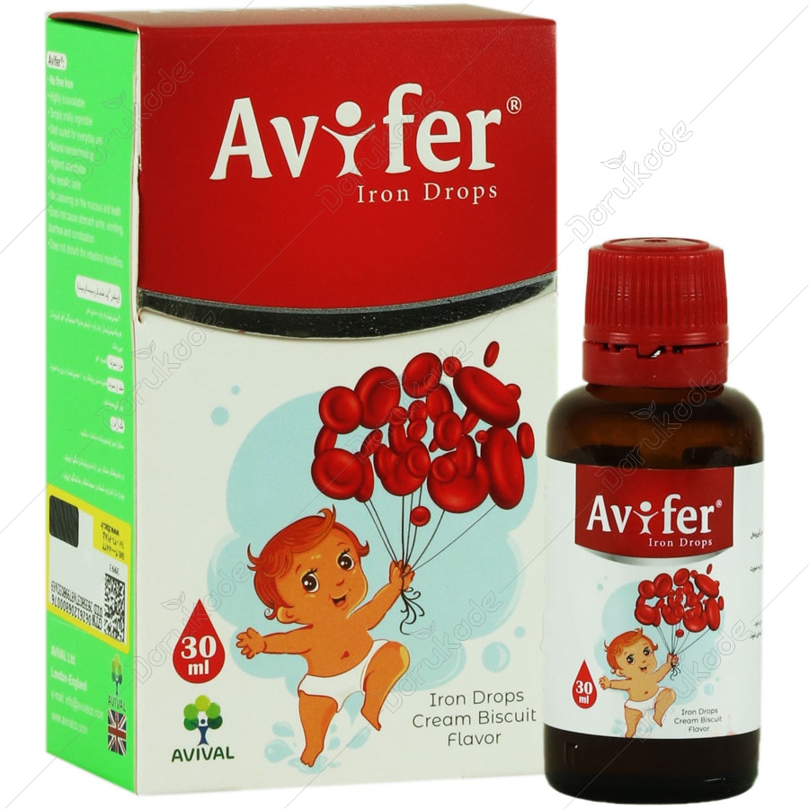 آویفر
