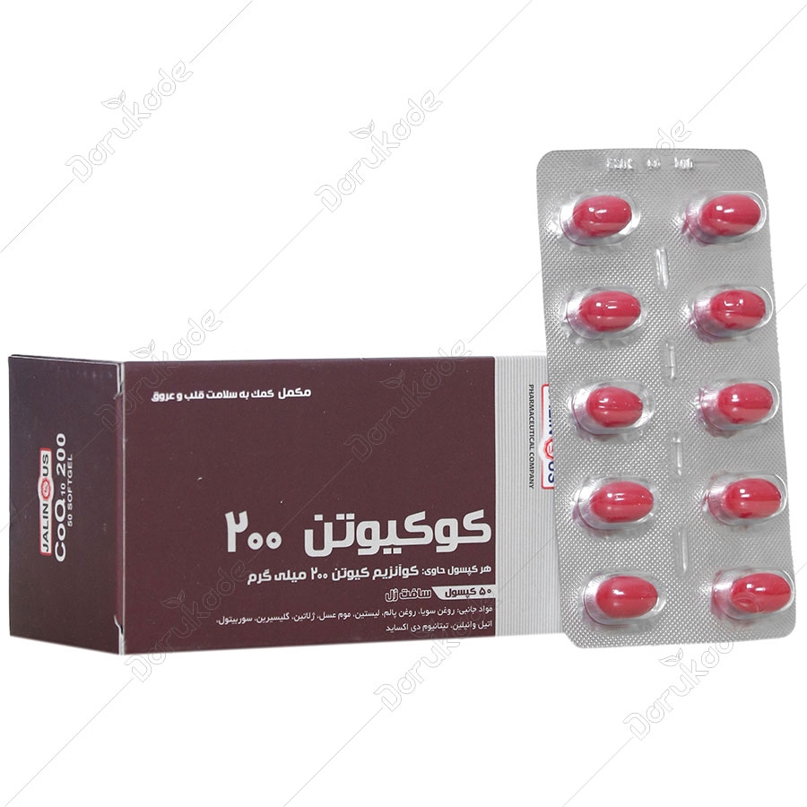 کوکیوتن 200