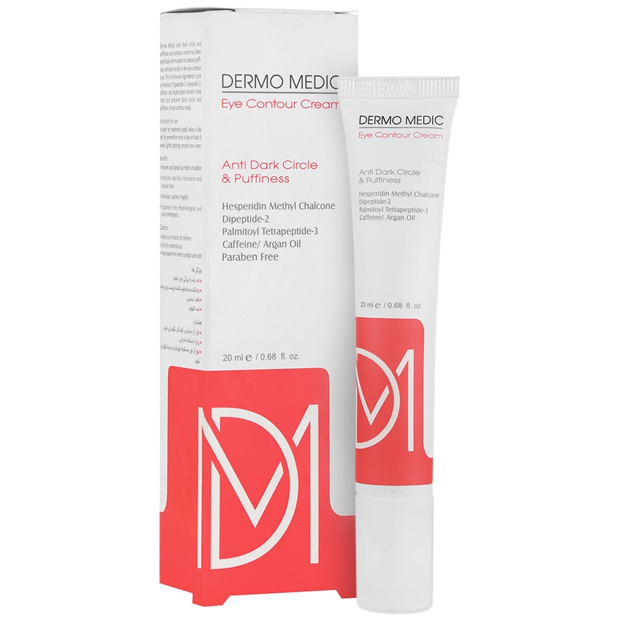 کرم ضد پف و تیرگی دور چشم 20 میلی لیتر