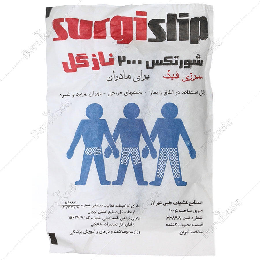 شورتکس نازگل