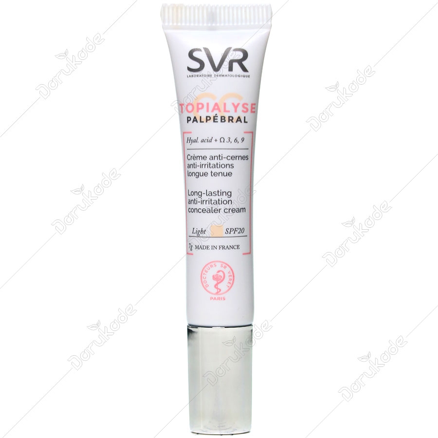 سی سی کرم توپیالیز پالپبرال لایت SPF20
