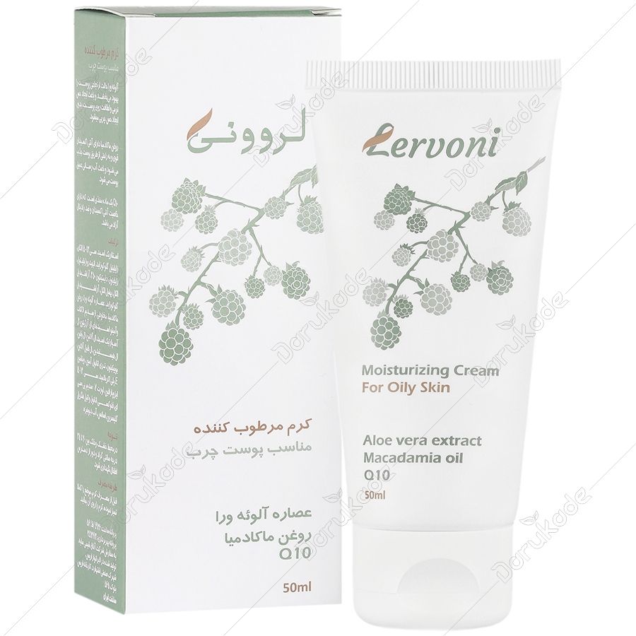 کرم مرطوب کننده لروونی پوست چرب