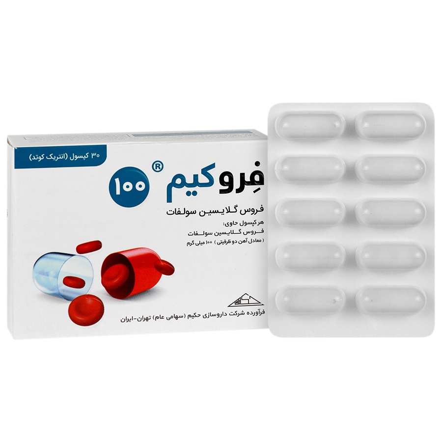 فروکیم 100