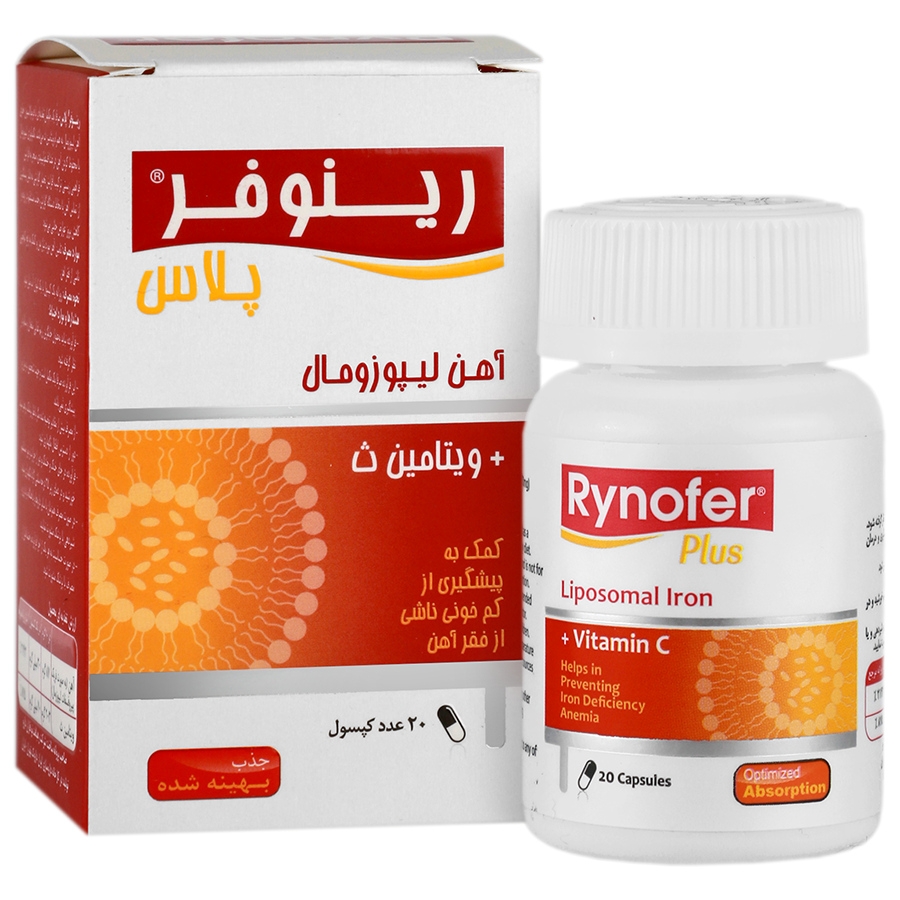 آهن لیپوزومال پلاس ویتامین سی