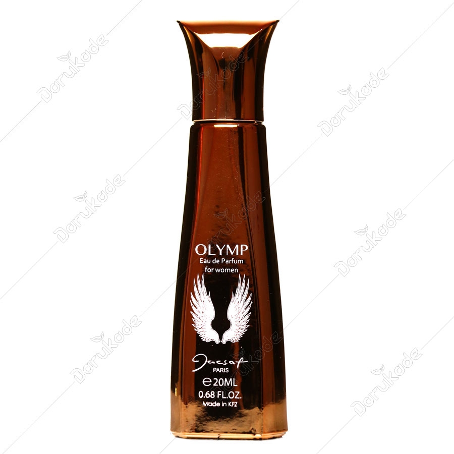 عطر جیبی الیمپ
