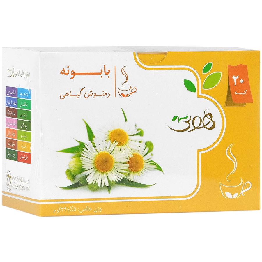 دمنوش گیاهی بابونه