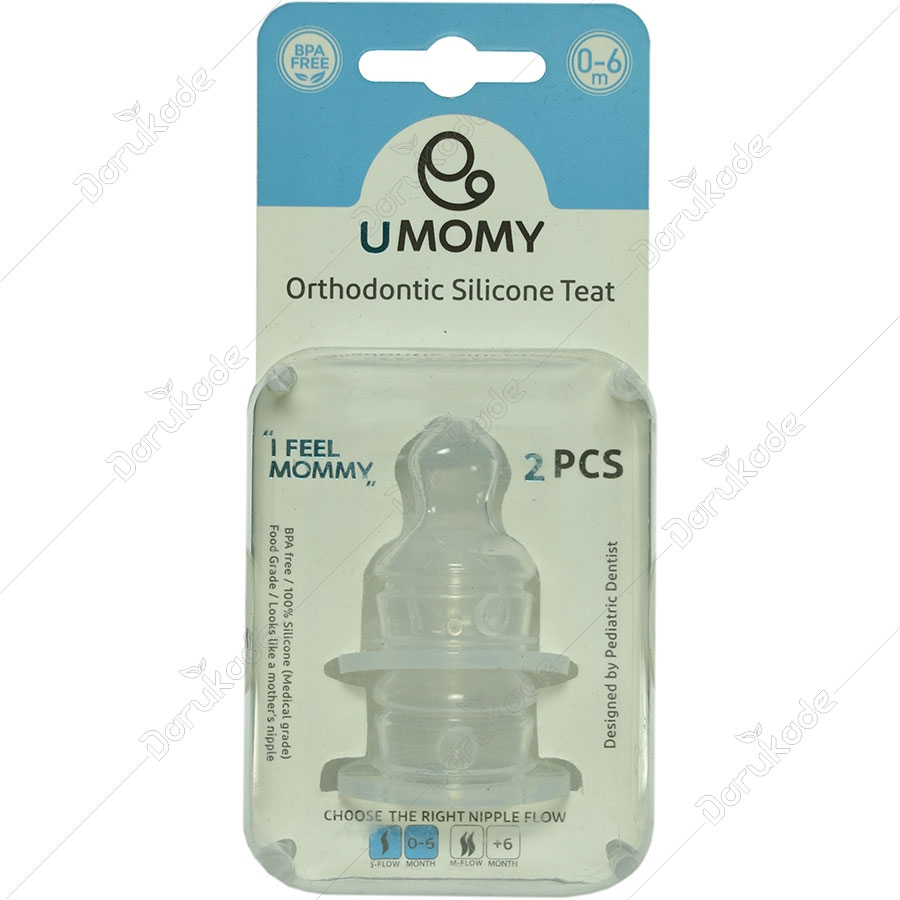 سر شیشه سیلیکونی ارتودنسی کلاسیک کد 002