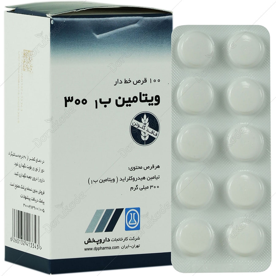 قرص نوازین برای چیست؟ | مجله داروکده