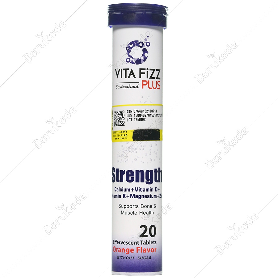 استرنت ویتافیزپلاس