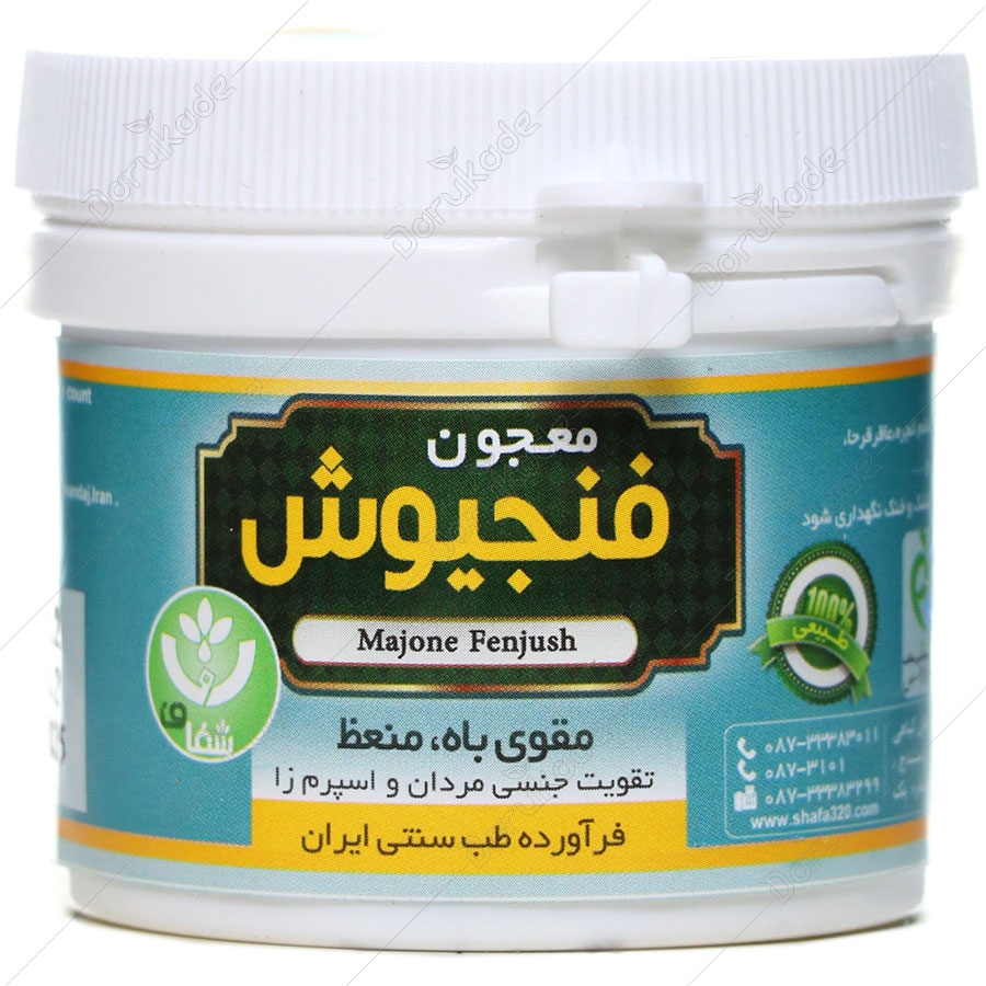 معجون فنجیوش