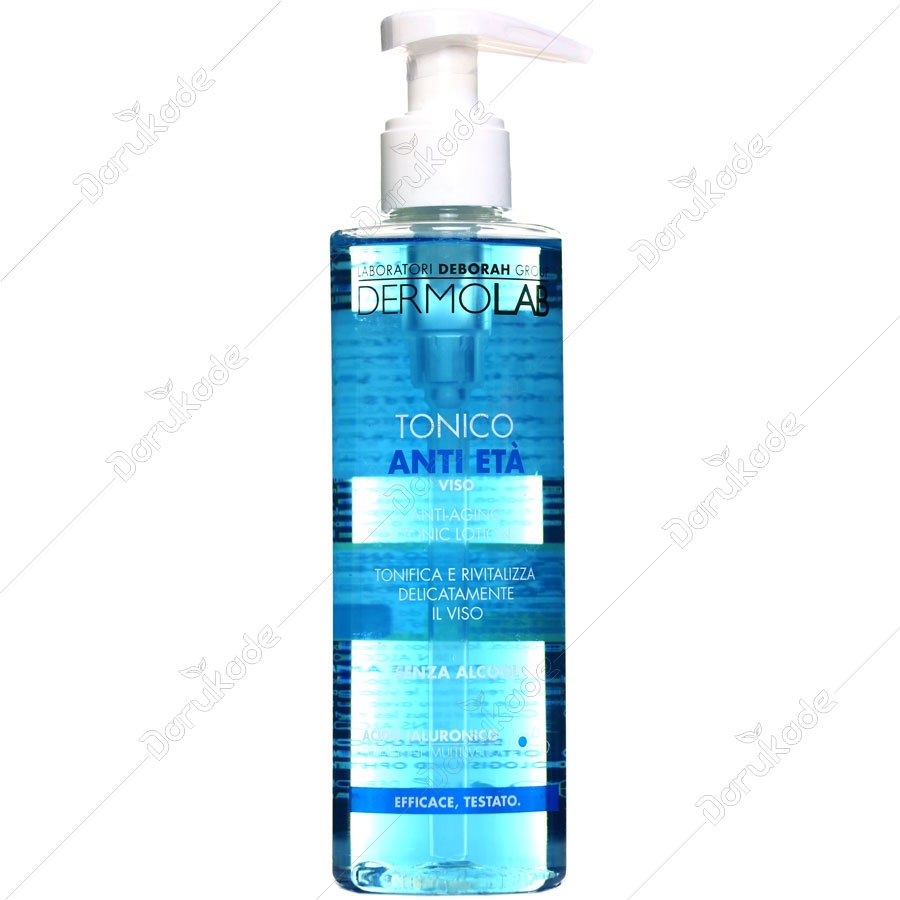 لوسیون ضد پیری پوست