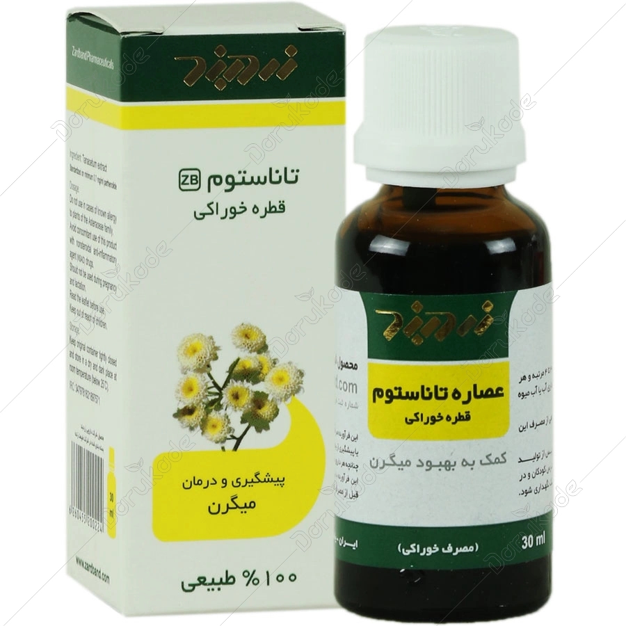 قطره خوراکی تاناستوم