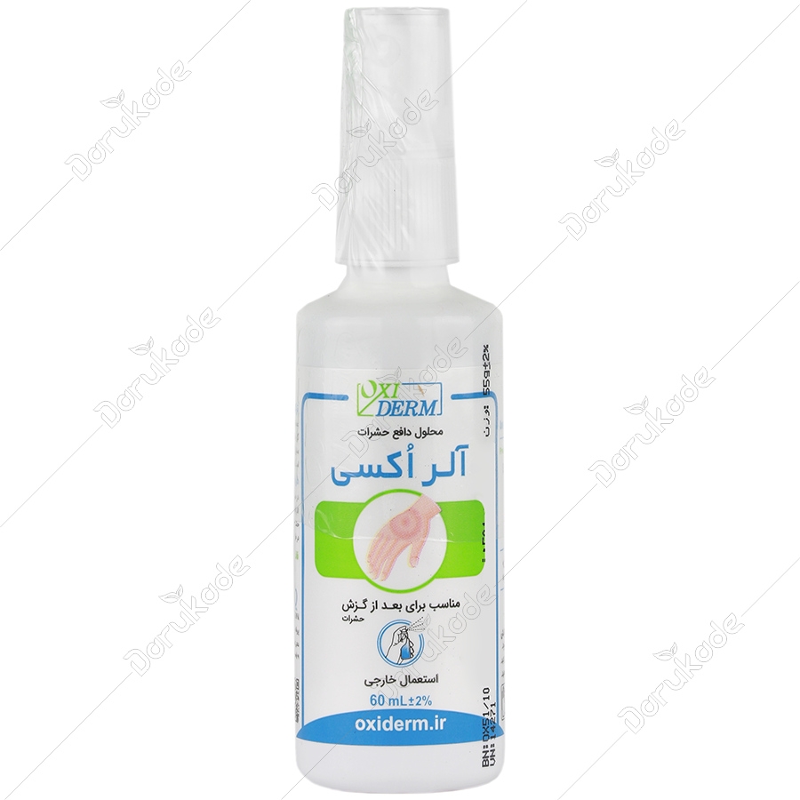 محلول دافع حشرات آلر اکسی